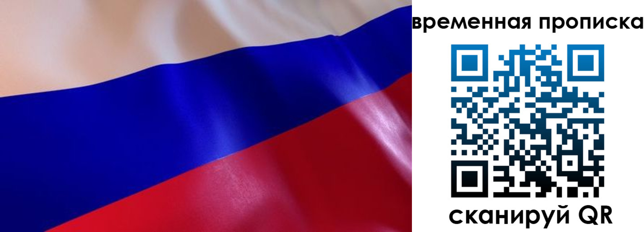 пропишу в квартире в Михайловке