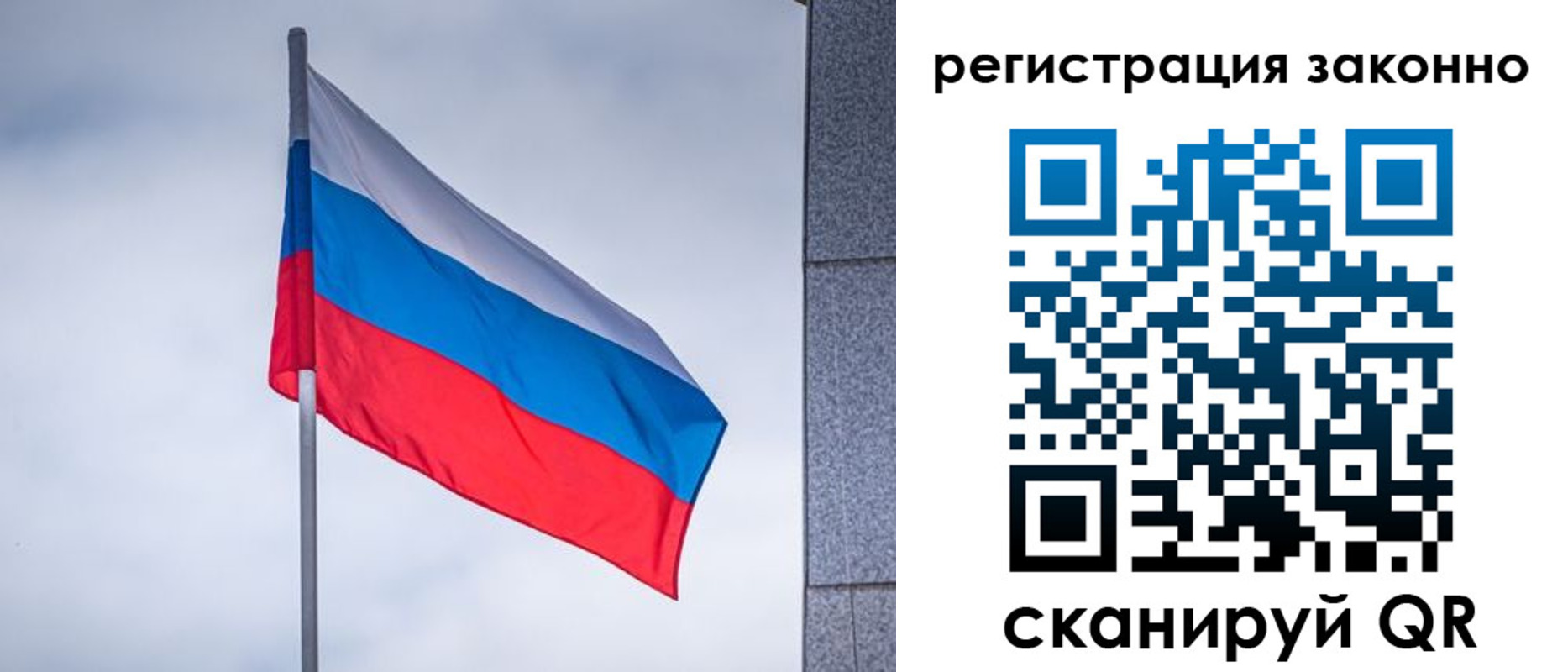 временная прописка в Михайловке